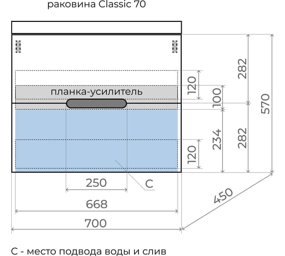 Подвесная тумба Style Line матис 70 (2 ящика), тауп темный ЛС-00002297