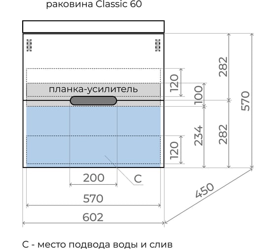 Подвесная тумба Style Line матис 60, 2 ящика, тауп темный ЛС-00002296