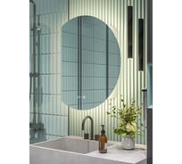 Шкаф зеркальный ALIAS Дольче 90x70 с теплой LED-подсветкой и часами, левый shd907035l