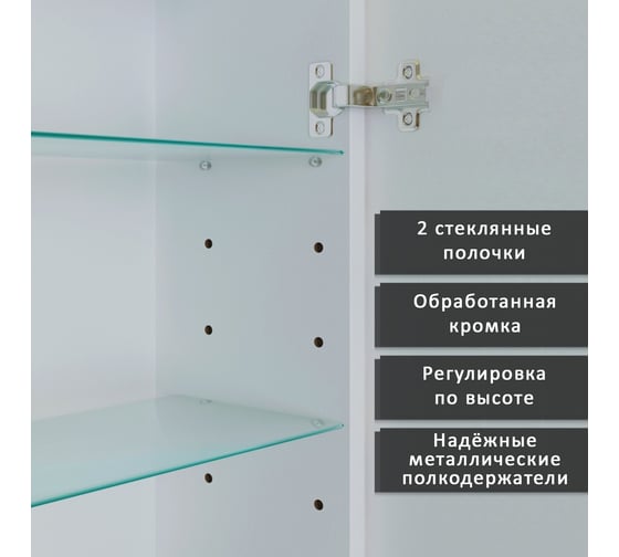 Шкаф зеркальный ALIAS Дольче 90x70 с нейтральной LED-подсветкой и часами, правый shd907025r