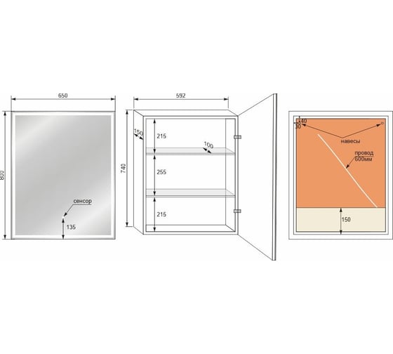 Зеркало-шкаф Style Line Квартет 65x80, с подсветкой, сенсор на зеркале СС-00002384