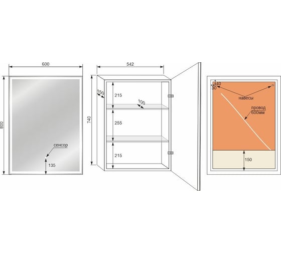 Зеркало-шкаф Style Line Квартет 60x80, с подсветкой, сенсор на зеркале СС-00002374