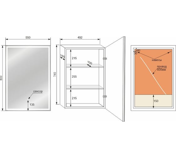 Зеркало-шкаф Style Line квартет 55x80, с подсветкой, сенсор на зеркале СС-00002383