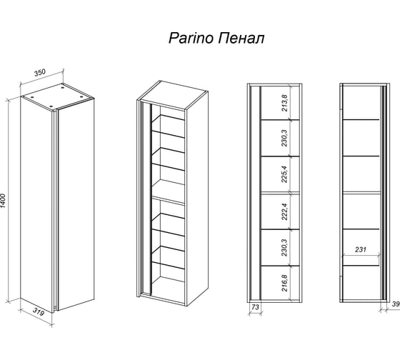 Пенал Veneciana Parino 35 бежевый 73538