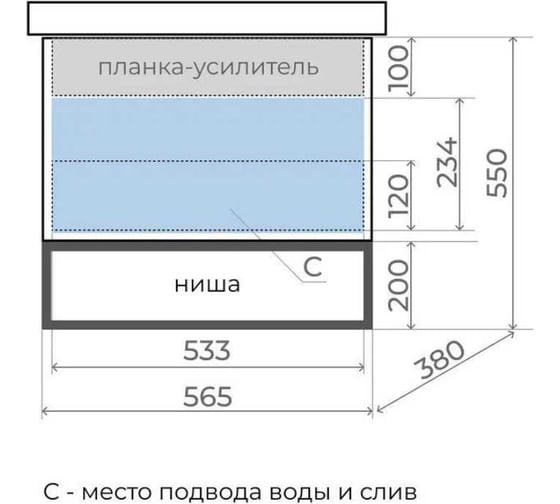 Тумба подвесная Style Line "Мальта 60" 1 ящик/ниша, push-открывание ЛС-00002291