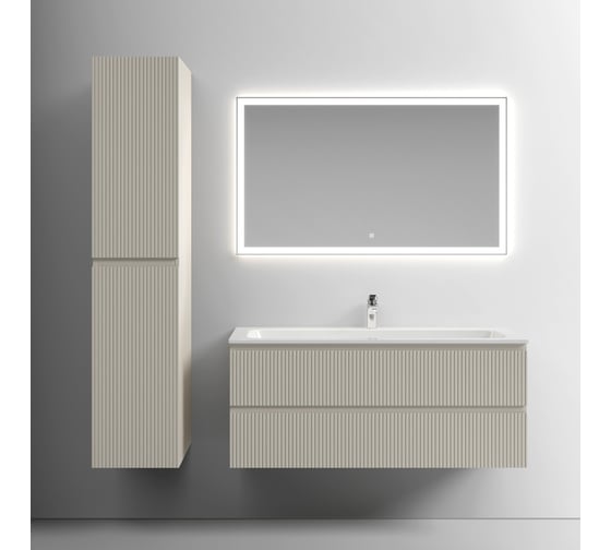 Подвесная тумба Sancos Snob T 1195x445x500, c двумя ящиками оснащенными доводчиками, Beige Soft SNT120CE