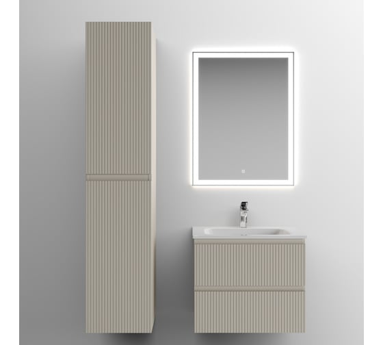 Подвесная тумба Sancos Snob T 590x445x500, c двумя ящиками оснащенными доводчиками, Beige Soft SNT60CE