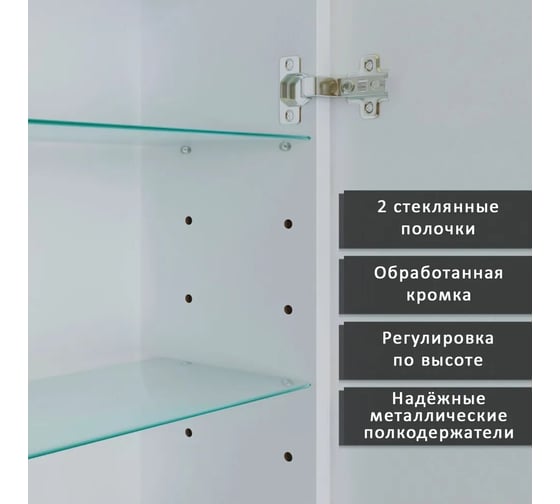 Зеркало-шкаф ALIAS Квартал 60x40 c нейтральной LED-подсветкой, левый, с часами sh604025l