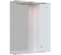 Подвесной зеркальный шкаф Sanstar Бриз 13.1-2.4.1.