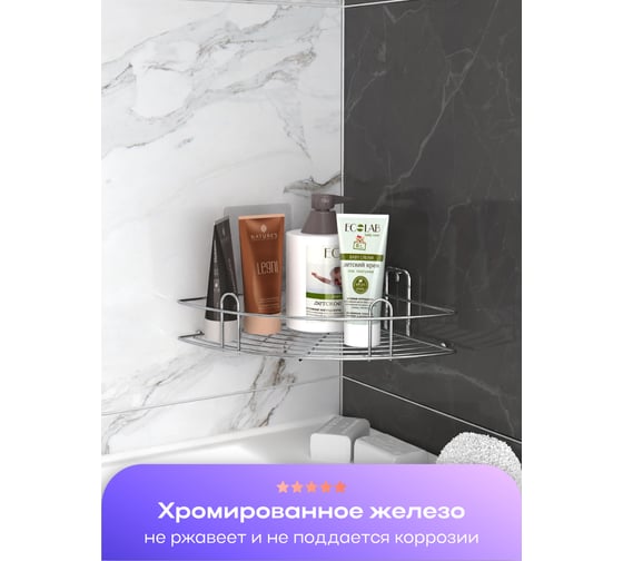 Полка Kleber угловая на силиконовом креплении LITE KLE-LT001