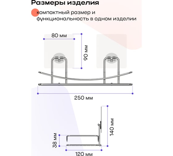 Полка для ванной Kleber-решетка настенная на силиконовом креплении Lite KLE-LT032