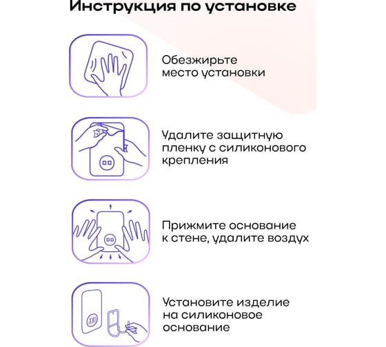 Полка для ванной Kleber-решетка настенная на силиконовом креплении Lite KLE-LT032
