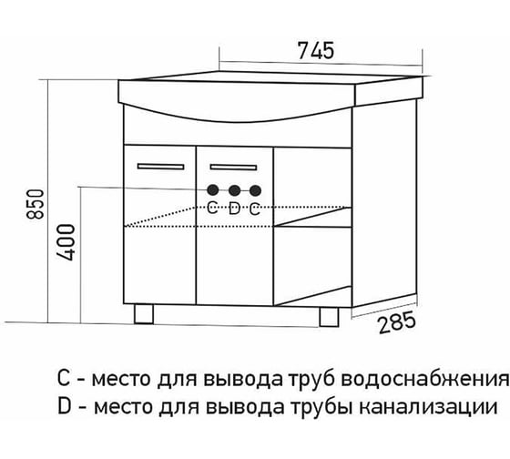 Тумба для ванной MIXLINE "АНРИ-75" под раковину Best-75 Sanita LuxПВХ 553563