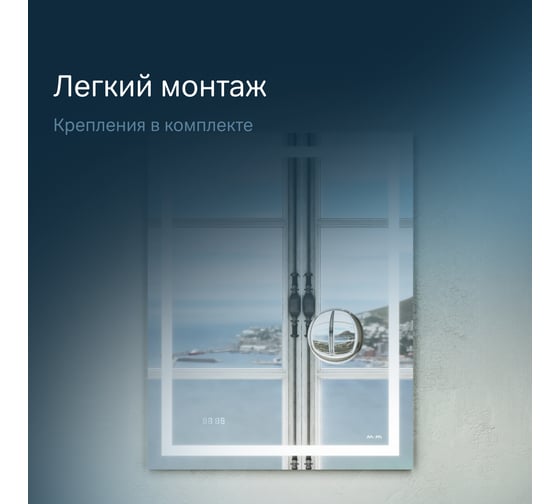 Универсальное зеркало AM.PM с контурной Led-подсветкой, часами и косметическим зеркалом M91AMOX0553WG