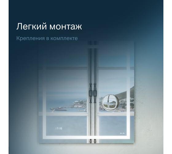 Универсальное зеркало AM.PM с контурной Led-подсветкой, часами и косметическим зеркалом M91AMOX0653WG