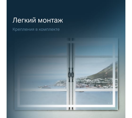 Настенное зеркало AM.PM Gem с контурной LED-подсветкой, 100 см M91AMOX1001WG