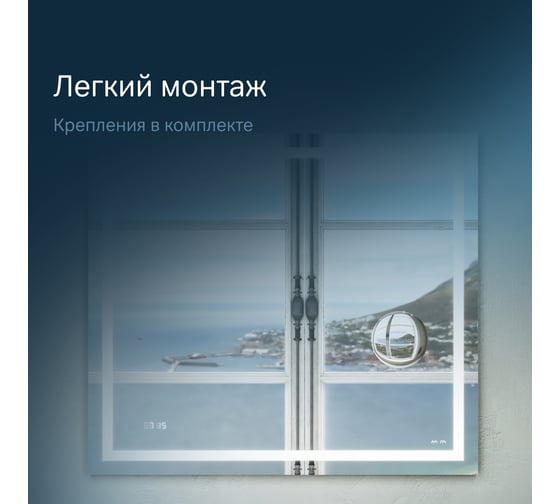 Универсальное зеркало AM.PM с контурной Led-подсветкой, часами и косметическим M91AMOX0803WG