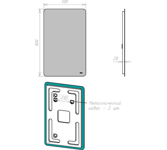 Зеркало Lemark ECOSMO 50x80 см LM50Z-Ecos