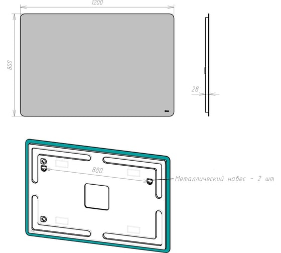 Зеркало Lemark ECOSMO 120x80 см LM120Z-Ecos