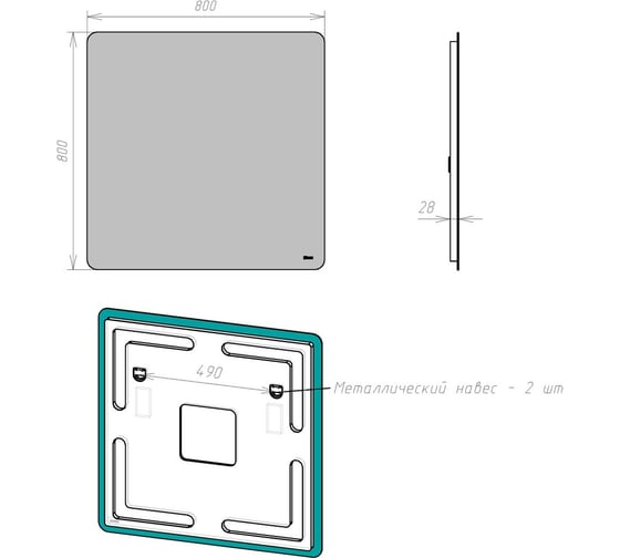 Зеркало Lemark ECOSMO 80x80 см LM80Z-Ecos
