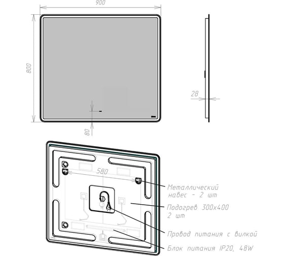 Зеркало Lemark ELEMENT 90x80 см, с подсветкой, с подогревом LM90Z-E