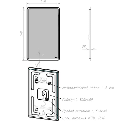 Зеркало Lemark ELEMENT 50x80 см, с подсветкой, с подогревом LM50Z-E