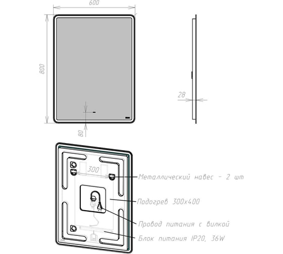 Зеркало Lemark ELEMENT 60x80 см, с подсветкой, с подогревом LM60Z-E