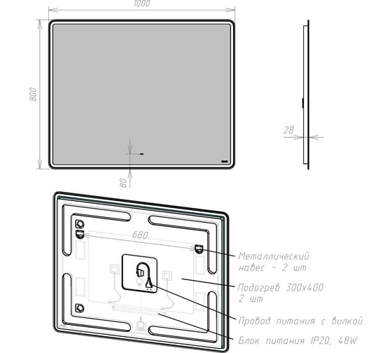 Зеркало Lemark ELEMENT 100x80 см, с подсветкой, с подогревом LM100Z-E