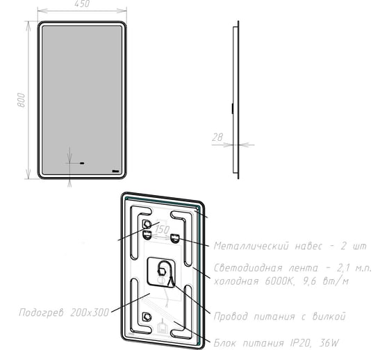 Зеркало Lemark ELEMENT 45x80 см, с подсветкой, с подогревом LM45Z-E