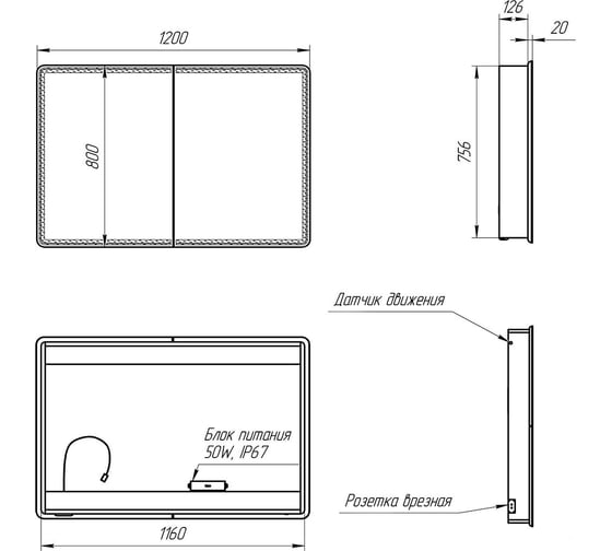 Шкаф зеркальный Lemark ELEMENT 120x80 см, 2-х дверный, с подсветкой, с розеткой, цвет корпуса белый LM120ZS-E