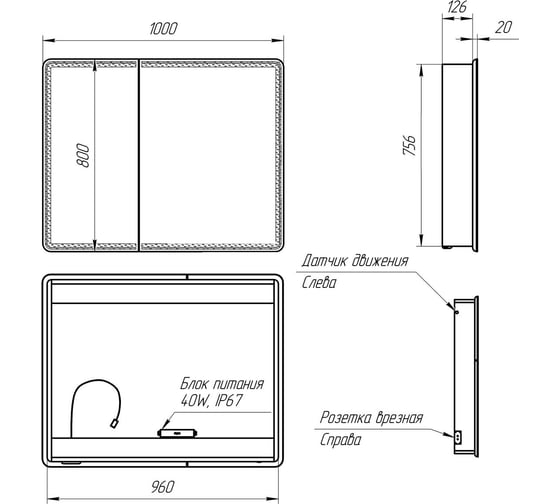 Шкаф зеркальный Lemark ELEMENT 100x80 см, 2-х дверный, с подсветкой, с розеткой, цвет корпуса белый LM100ZS-E