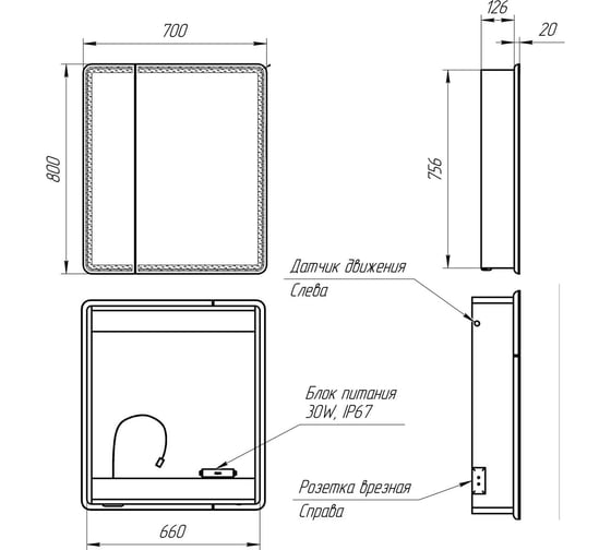 Шкаф зеркальный Lemark ELEMENT 70x80 см, 2-х дверный, с подсветкой, с розеткой, цвет корпуса белый LM70ZS-E