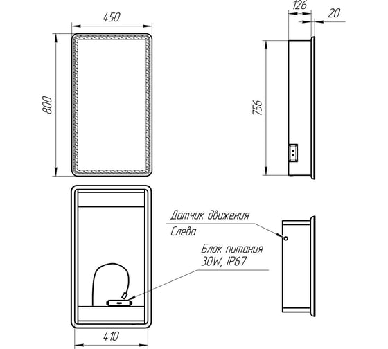 Шкаф зеркальный Lemark ELEMENT 45x80 см, 1 дверный, петли справа, с подсветкой, с розеткой, цвет корпуса белый LM45ZS-E