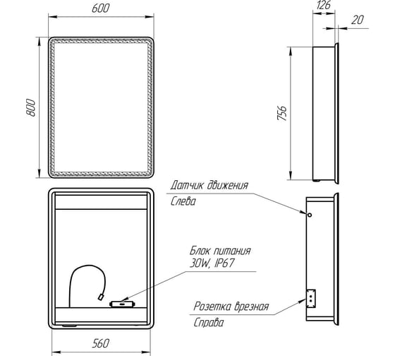 Шкаф зеркальный Lemark ELEMENT 60x80 см, 1 дверный, петли справа, с подсветкой, с розеткой, цвет корпуса белый LM60ZS-E