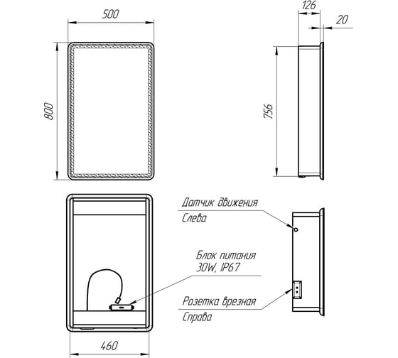 Шкаф зеркальный Lemark ELEMENT 50x80 см, 1 дверный, петли справа, с подсветкой, с розеткой, цвет корпуса белый LM50ZS-E
