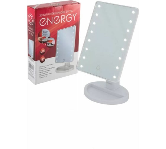 Косметическое зеркало Energy EN-704, LED подсветка 159940