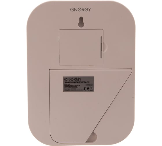 Косметическое зеркало Energy EN-703 LED подсветка 159942