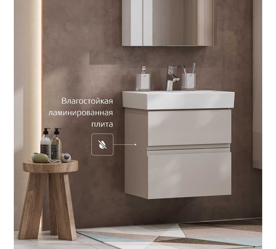 Тумба под раковину ROCA OLETA 50, 2 ящика, капучино A857638515
