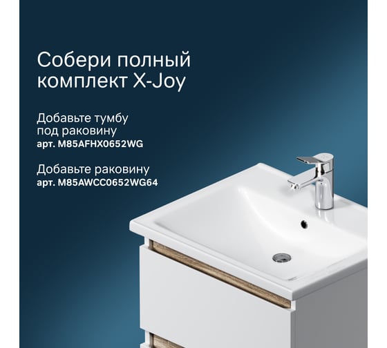 Шкаф-колонна AM.PM, X-Joy подвесной, правый, 30 см, цвет: белый, глянец M85ACHR0306WG