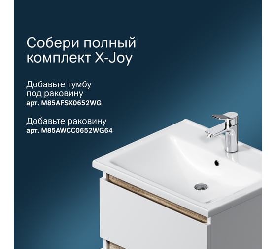 Шкаф-колонна AM.PM, X-Joy напольный, правый, 30 см, двери, цвет: белый, глянец M85ACSR0306WG