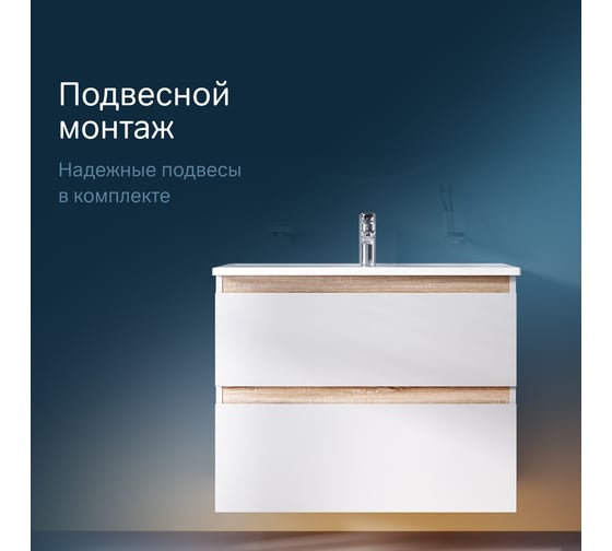 kiyomiさま Тумба под раковину подвесная Am.Pm X-Joy 100 см M85AFHX1002BM