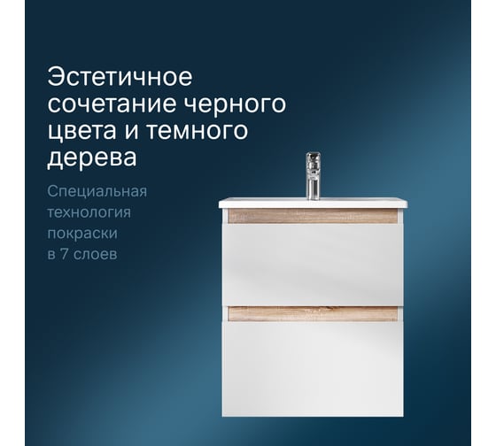 База под раковину AM.PM, X-Joy подвесная, 55 см, 2 ящика, белый глянец M85AFHX0552WG