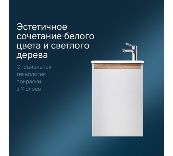 База под раковину AM.PM, X-Joy подвесная, 45 см, 1 дверца, белый глянец M85AFHX0451WG