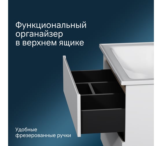 База под раковину AM.PM, X-Joy напольная, 80 см, 2 ящика, белый глянец M85AFSX0802WG