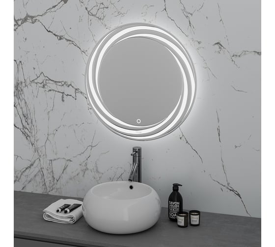 Зеркало Grossman ARMA D700 (700x700x45) LED с сенсорным выключателем и гравировкой 157070