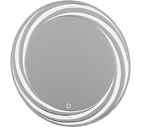 Зеркало Grossman ARMA D800 (800x800x45) LED с сенсорным выключателем и гравировкой 158080