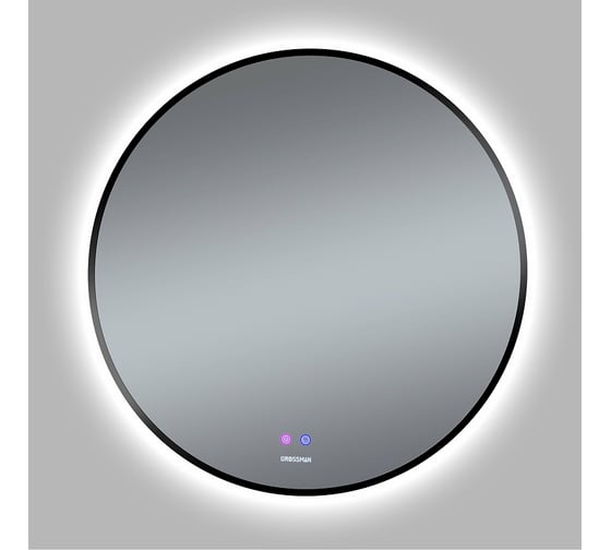 Зеркало Grossman COSMO-норма BLACK (700x700x45) LED с сенсорным выключателем и подогревом 1970702