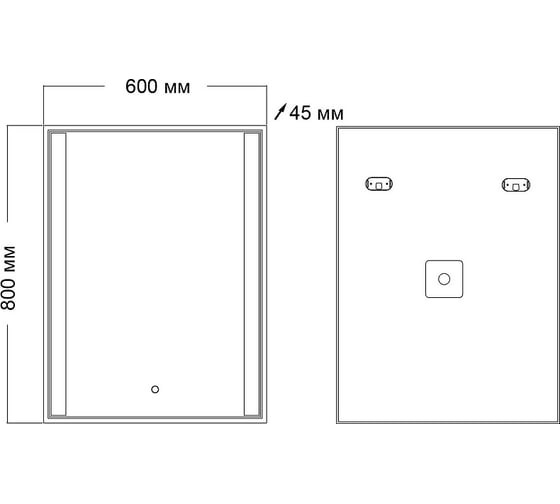 Зеркало Grossman AVRORA (600x800x45) LED с сенсорным выключателем 116080