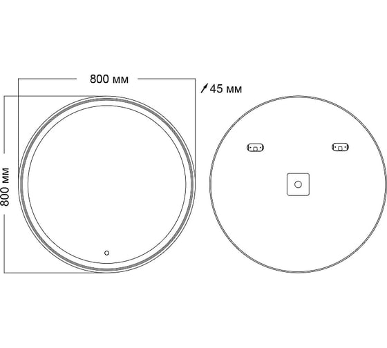 Зеркало Grossman SENTO D800 (800x800x45) LED с сенсорным выключателем 98080