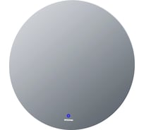Зеркало Grossman COSMO-промо (700x700x45) LED с сенсорным выключателем 1970701